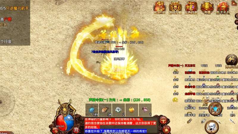 梓轩光芒传世9961