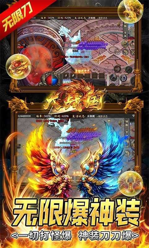 大战国(双武魂超变)0