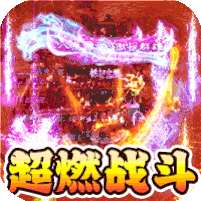 龙神大陆(超爆满攻速)