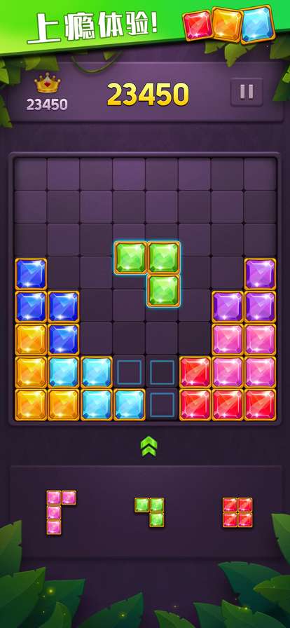 方块乐消除ios版3