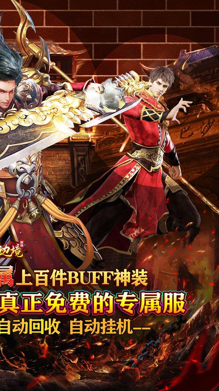 幽蓝边境(修仙专属刀刀爆)1