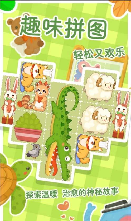 我超能吃哒ios版0