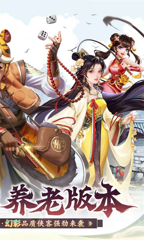 大掌门2(经典原价0.1折)1