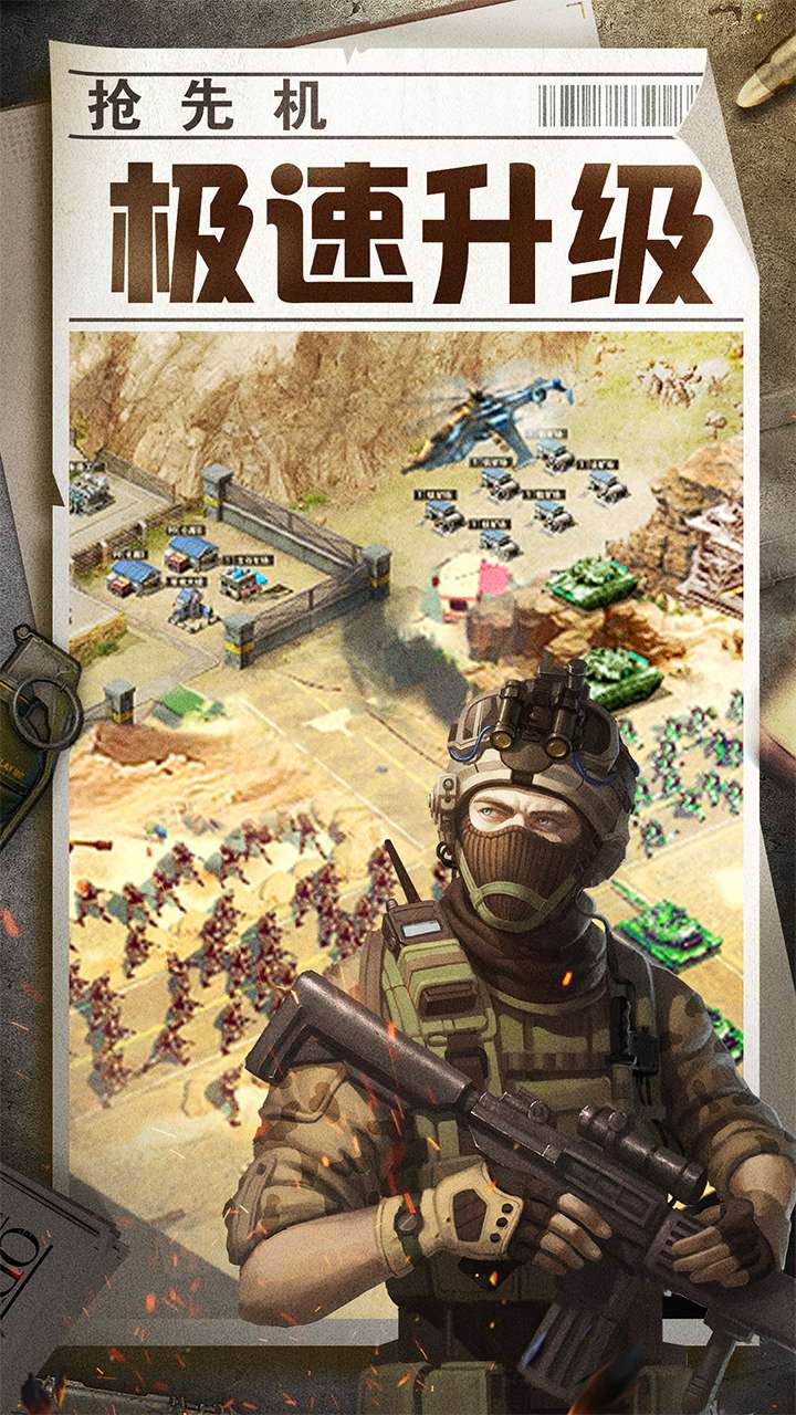 全城警戒（永久0.1折极速版）0