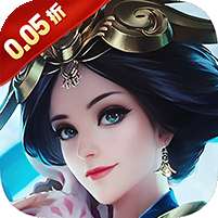 仙迹(0.05折送神宠)