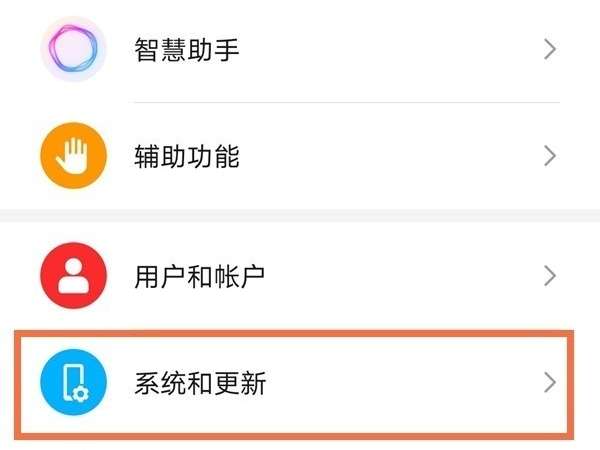 荣耀60怎么设置悬浮球