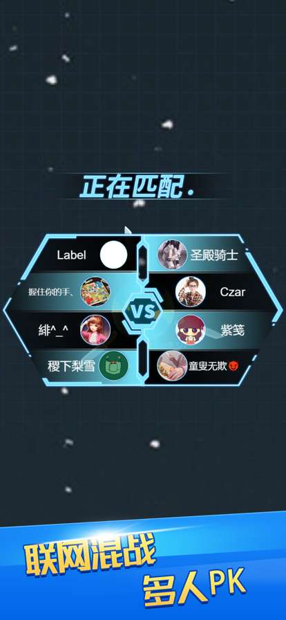 开局六把刀ios版1