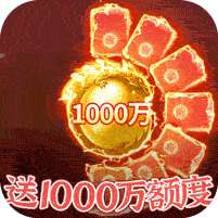 苍穹志(定制送千万代币)