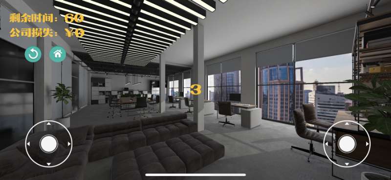 疯狂办公室ios版1