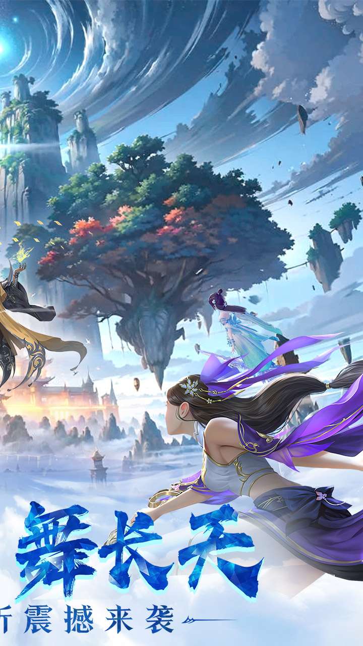 破晓九天(绝·神将来袭0.1折)2