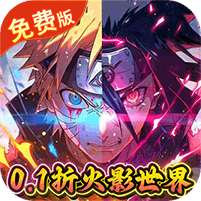 侍忍者(0.1折火影免费版)