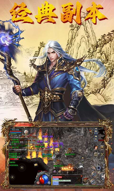 我们的沙城(无双)2