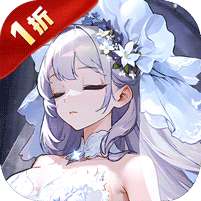 空之要塞：启航(免费版)