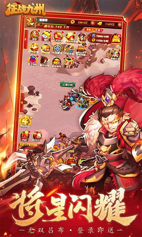 征战九州(0.1折帝王GM神权)0