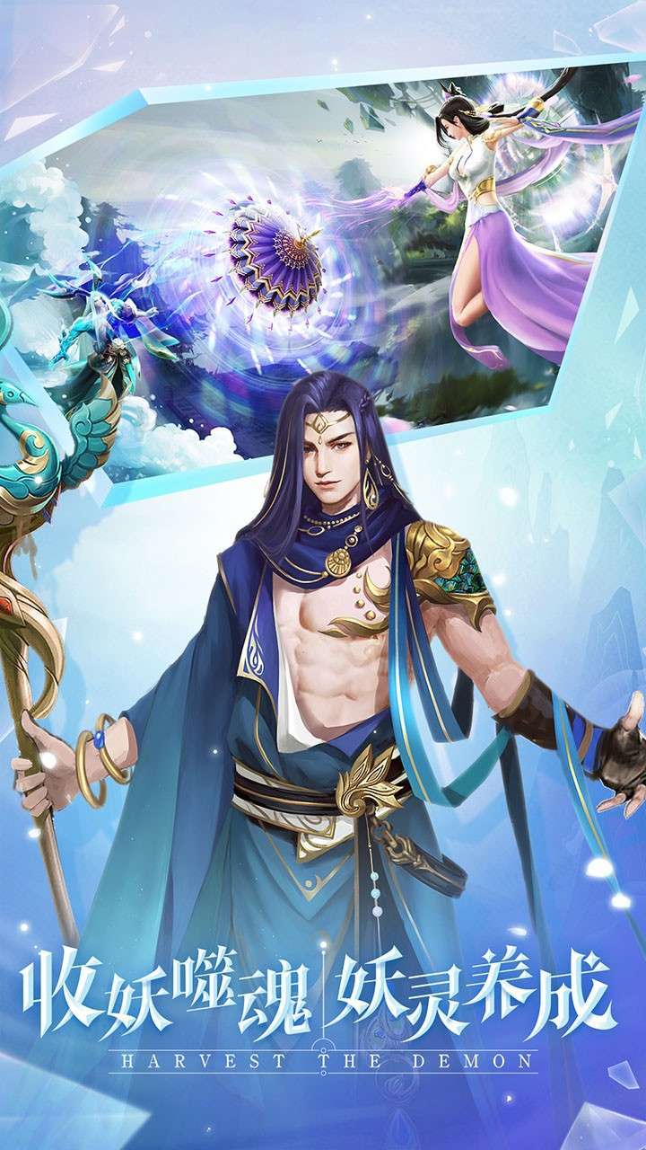 九剑(太古修仙录)1