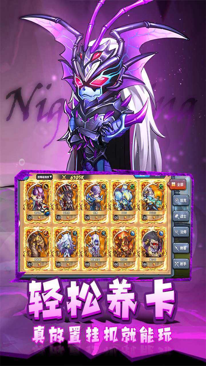 骑士的魔法战争(福利版)1