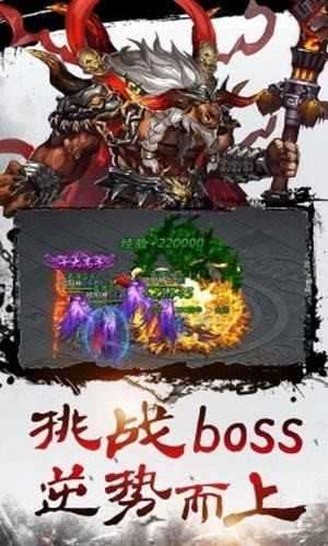 冷风神器传奇单职业私服最新破解版2