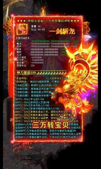 超变皇城战歌官网版1