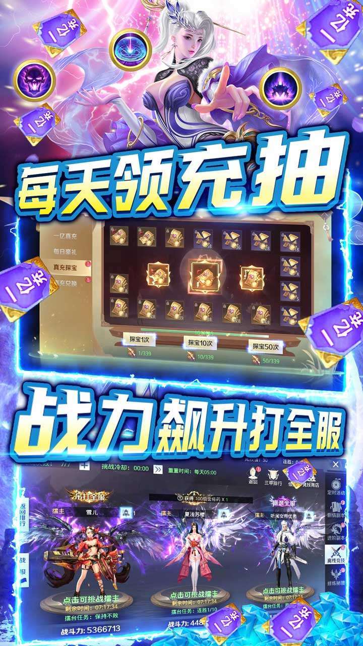 星云纪(内置修改全民狂飙)3