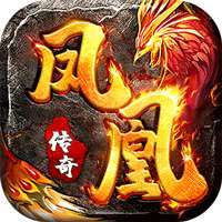 凤凰传奇手游红包版