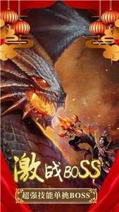 霸天大极品传奇2