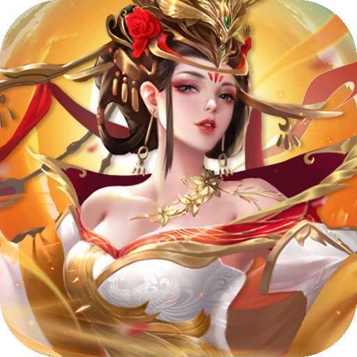 行侠仗义五千年（送神侠神女）