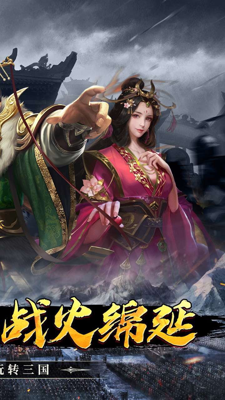 乱世龙魂(0.1折风云迭起)1