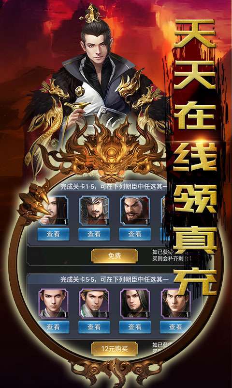 梦幻甬城(GM无限抽充)2