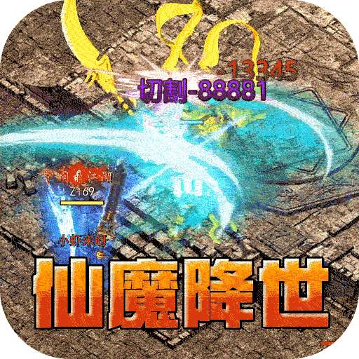 盖世强者（剑魂超爽满攻速）