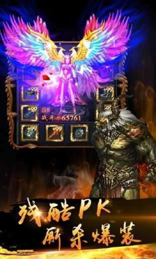 虎威攻速传奇私服1