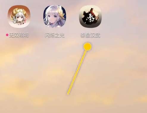 秦皇汉武手游如何建工坊