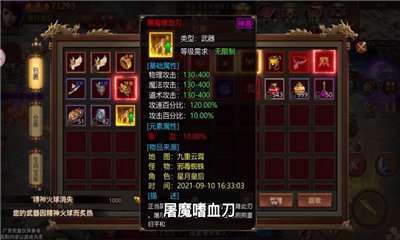 超变变态极速版0