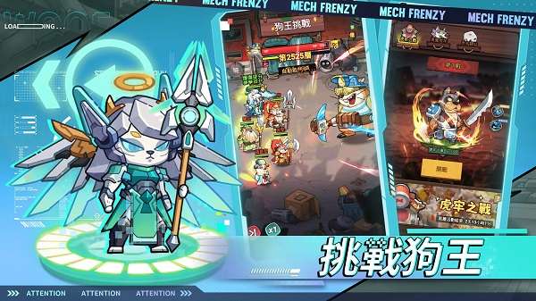 这个三国汪汪叫0