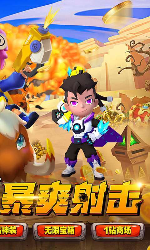 生死行动(荒野机甲大乱斗)1