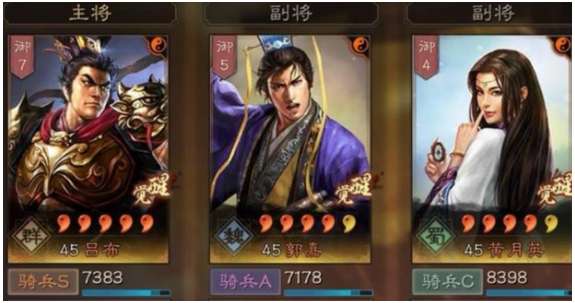 三国志战略版平民三势吕怎么玩 三国志战略版三势阵吕布平民战法搭配教程