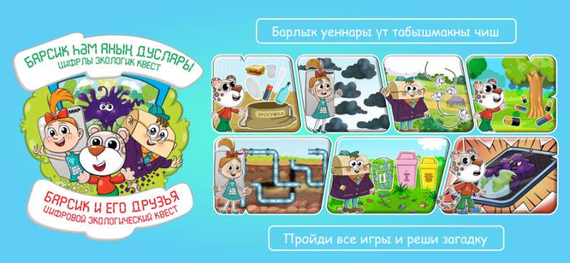 Барсик 2022ios版1