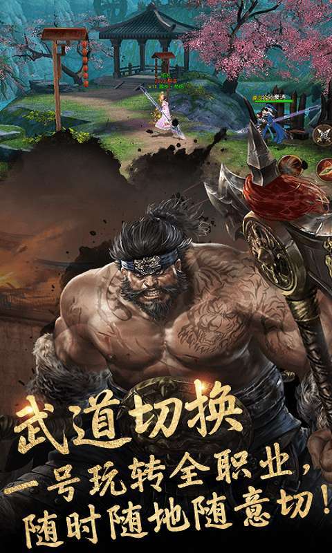 碧雪情天3D(删档内测)4