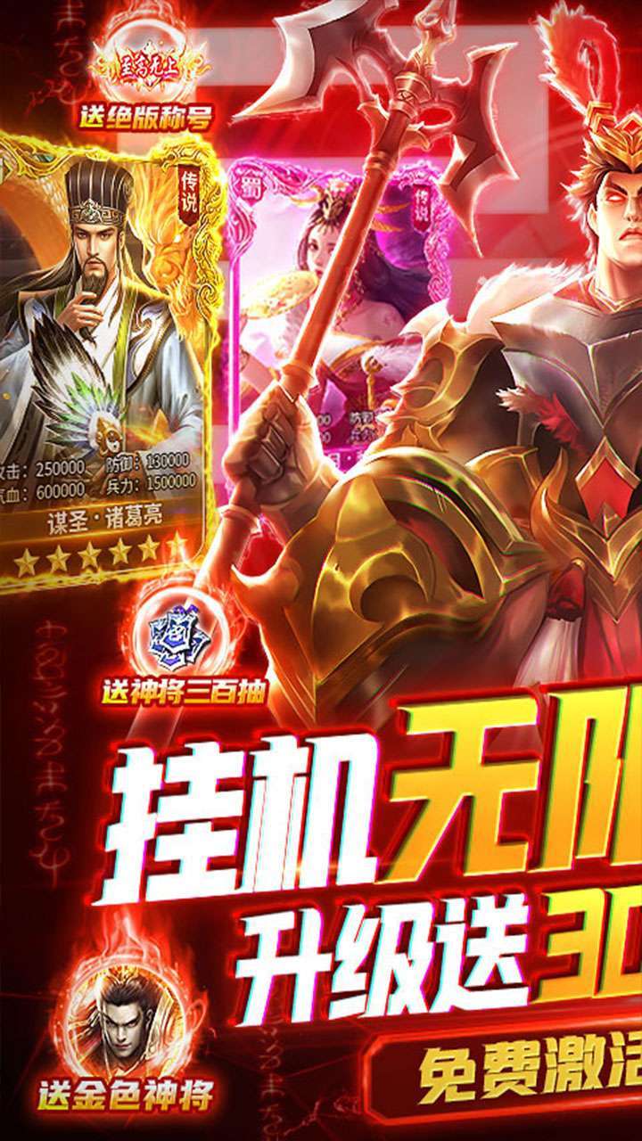 天子令(手撸3万充)0