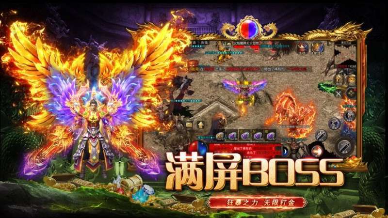 996传奇盒子永恒雷霆1