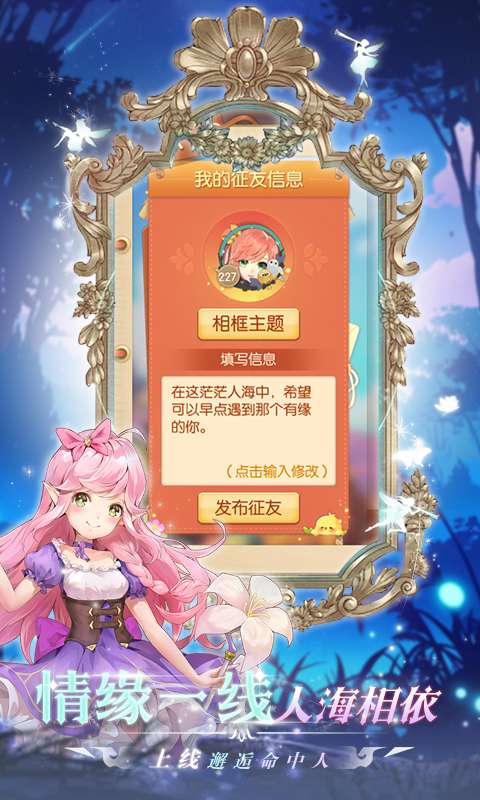 御神决(全场免单)4