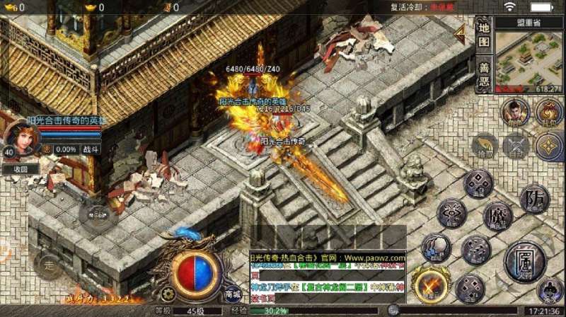 1.80合击版本传奇0