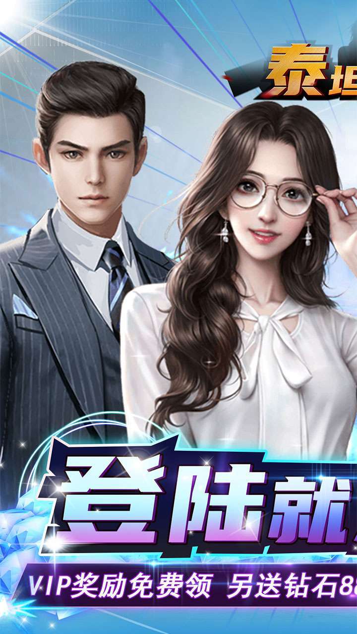 泰坦德州(BT充值卡代充GM)0