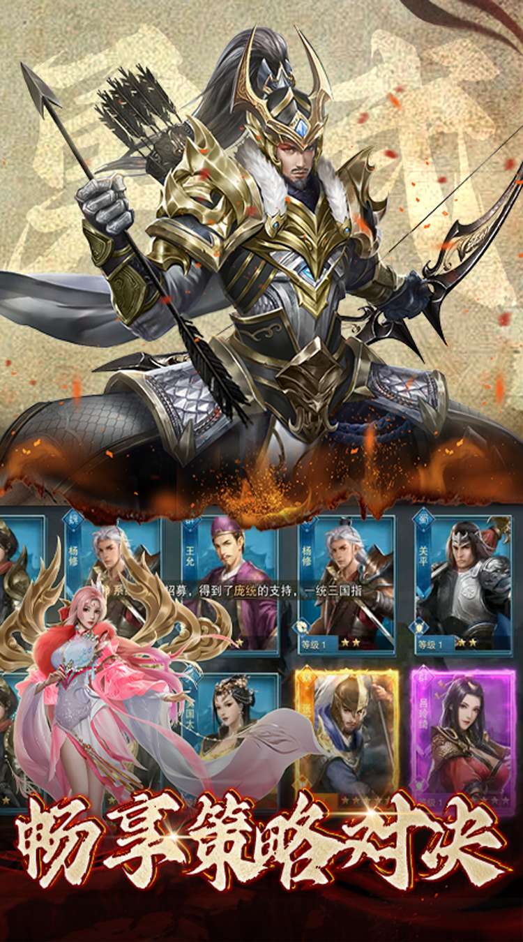 正统霸业（0.1折纯享版内置）3