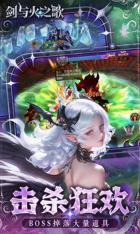 剑与火之歌(0.05折免费代币版)4