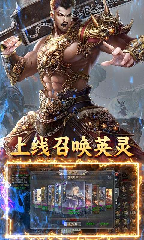 自由之光(冰雪三国)2