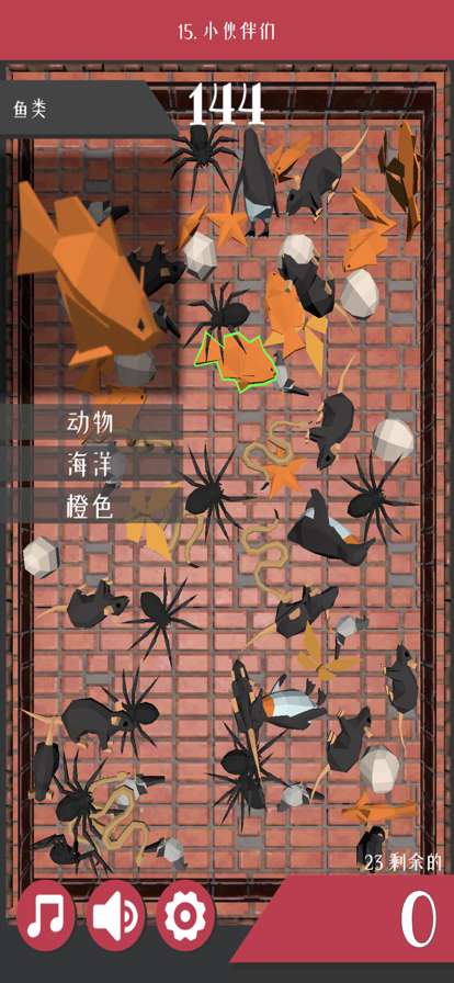 点触式匹配拼图ios版2