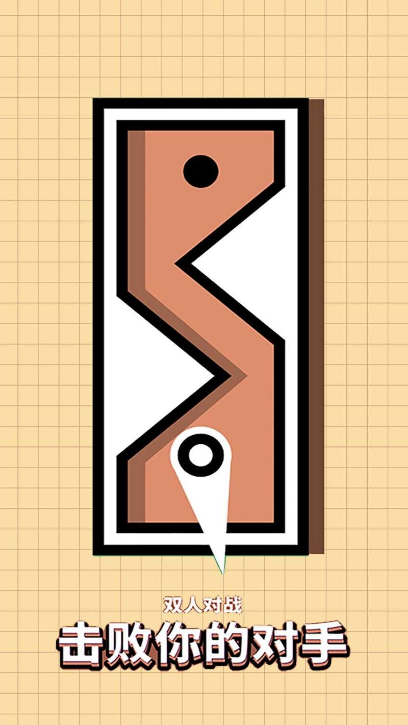 双人游戏大决战1
