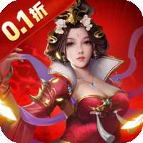 天下策(0.1折买断版三国)