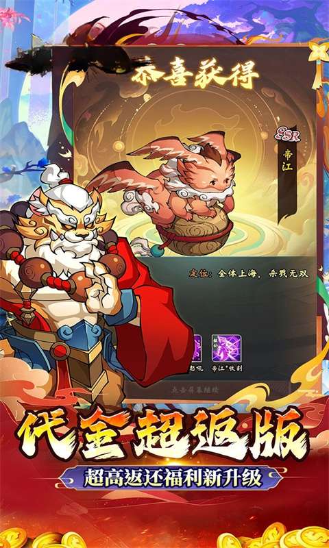 梦唐(咸鱼山海经0.05折)3