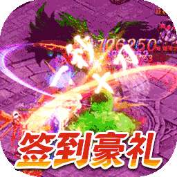 皓月屠龙（BT魂环切割版）